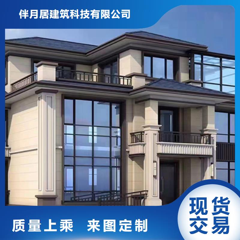 轻钢别墅钢结构装配式房屋信誉至上