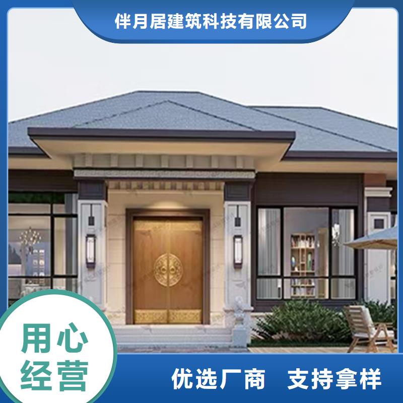 轻钢房屋视频-轻钢房屋|合作市|玛曲|迭部|平凉|庆阳|嘉峪关|兰州|临夏|武威|天水