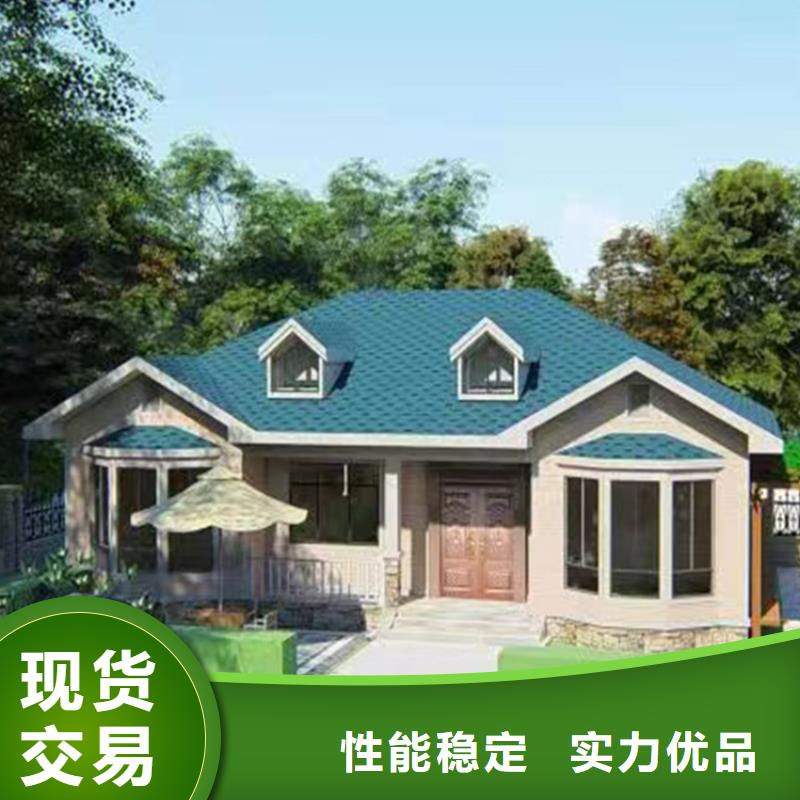 轻钢房屋视频-绵竹|广汉|眉山|雅安|南充|成都|绵阳|阿坝轻钢房屋品质值得信赖-伴月居建筑科技(德阳市分公司)