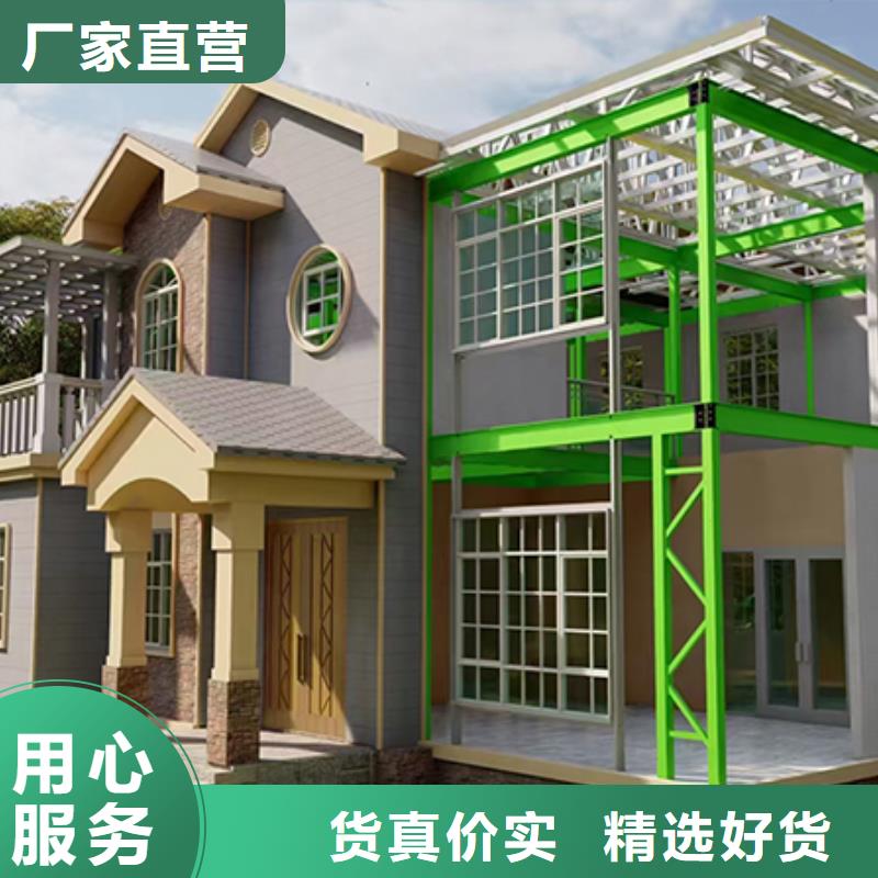 轻钢别墅_轻钢房屋优质货源