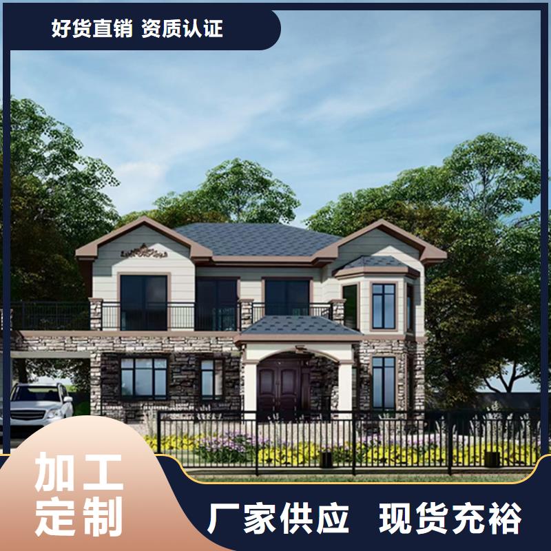 轻钢别墅,轻钢房屋保障产品质量