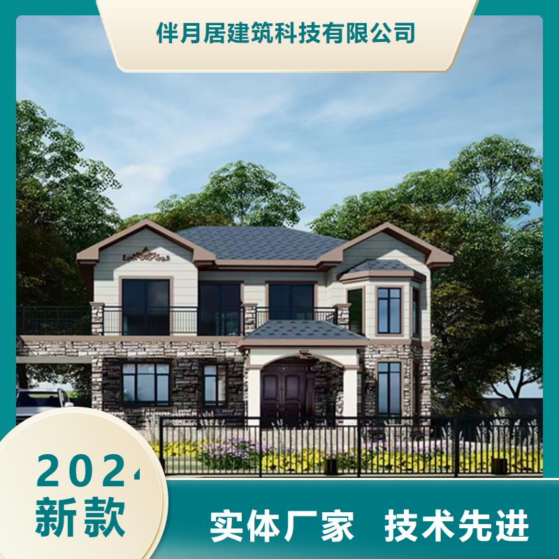  轻钢别墅厂诚信经营