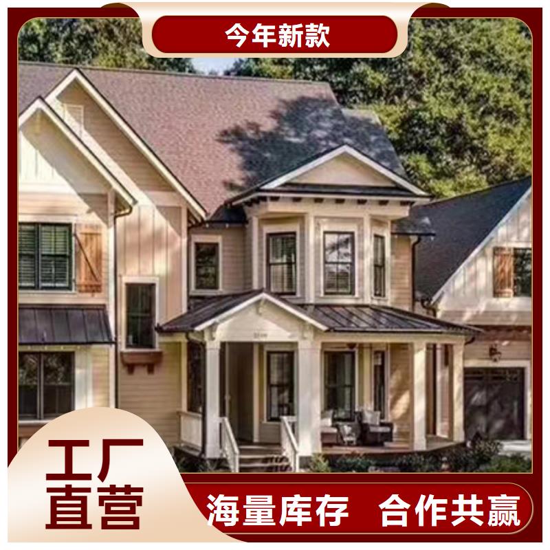 轻钢别墅工厂直营