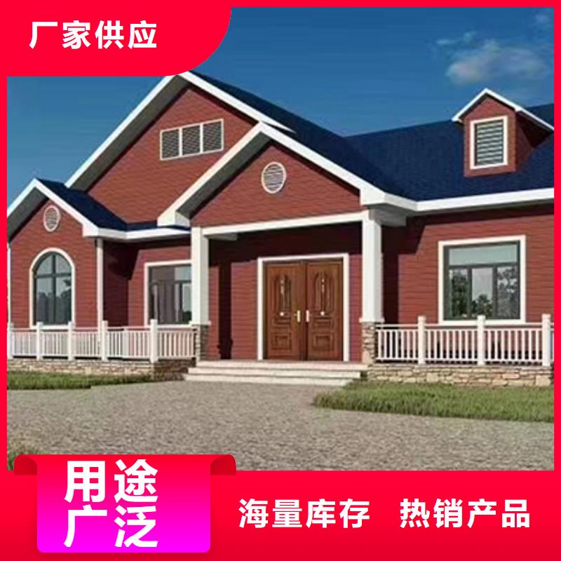 轻钢房屋视频-轻钢房屋(伴月居)覆盖地域浙江省台州市玉环|椒江|湖州|金华|舟山|宁波|绍兴|温州
