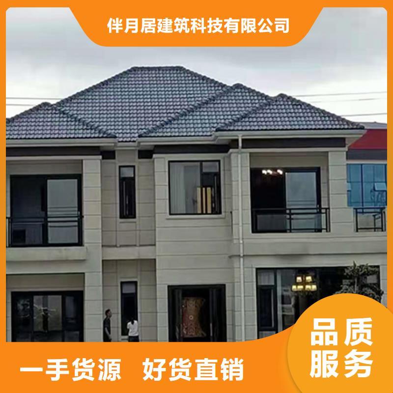 轻钢房屋视频-轻钢房屋(伴月居)覆盖地域山东省烟台市海阳|莱阳|日照|德州|青岛|临沂|枣庄|潍坊