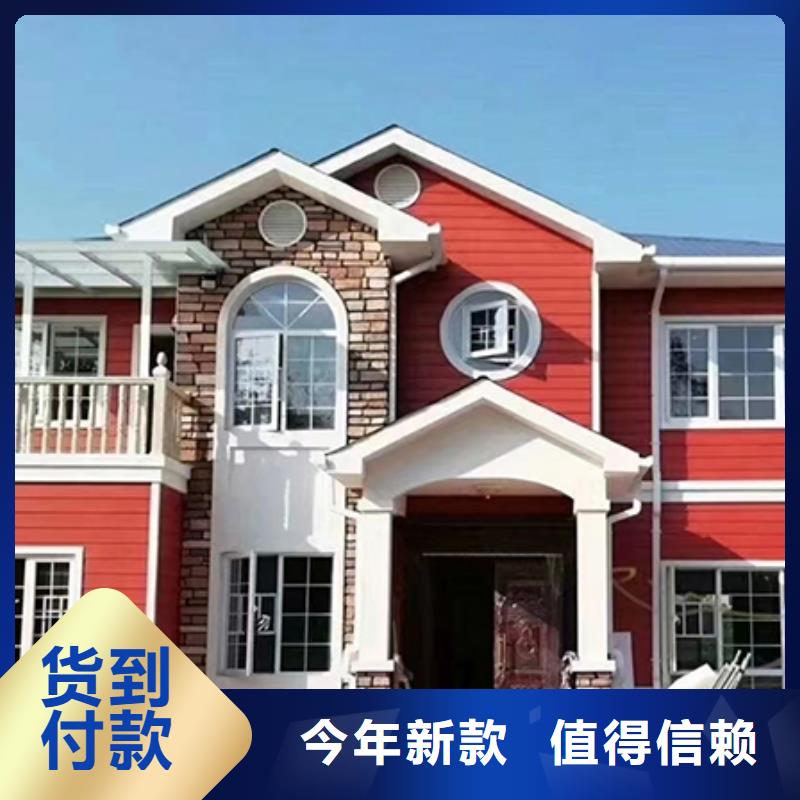 轻钢别墅轻钢房屋极速发货