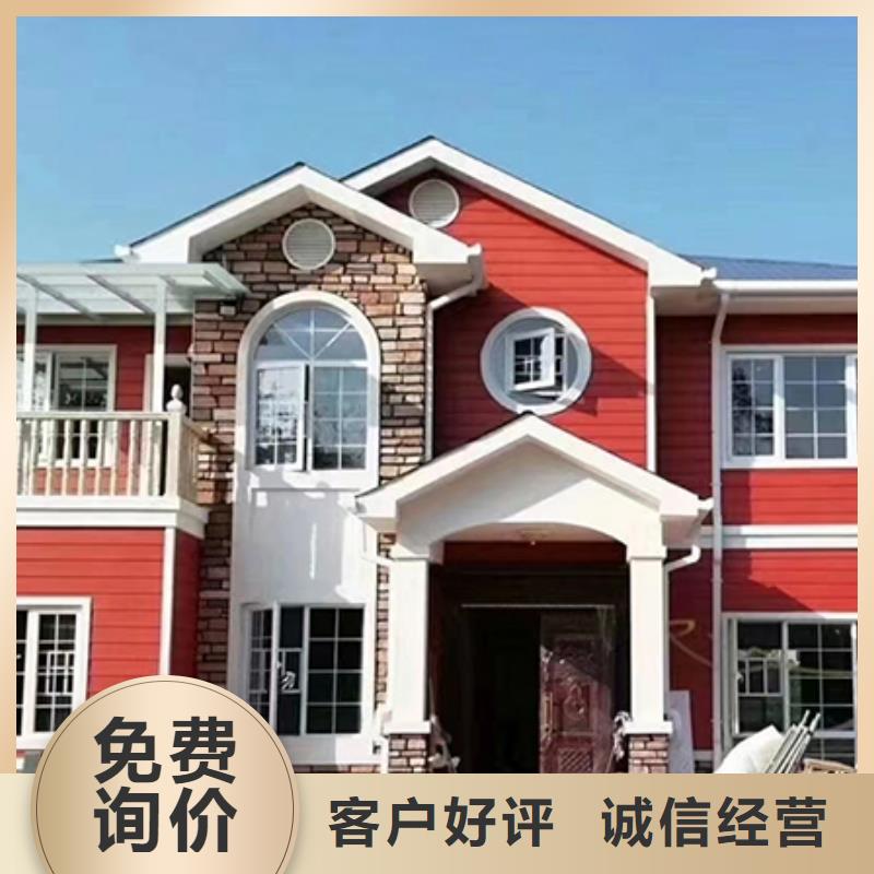 轻钢别墅轻钢房屋专注产品质量与服务