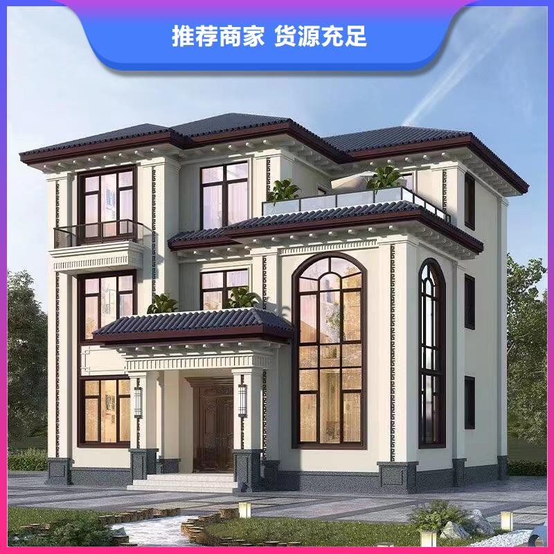  轻钢别墅诚信经营现货现发