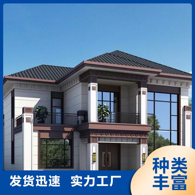  轻钢别墅敢与同行比服务