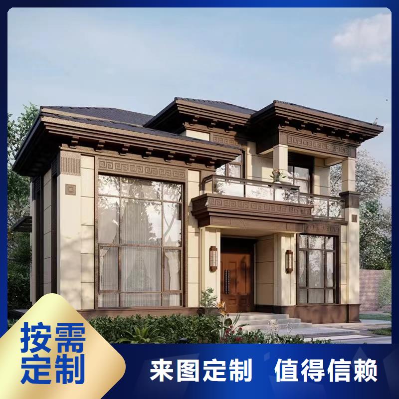 农村建房包工包料多少钱一平方厂家联系电话单价
