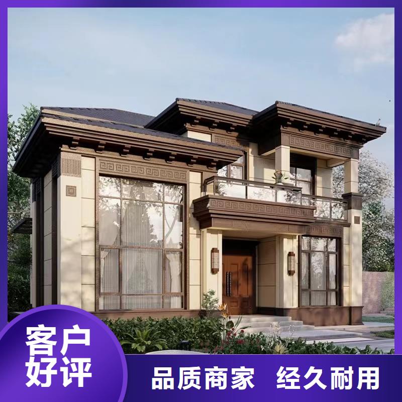 轻钢别墅房厂家排名好不好