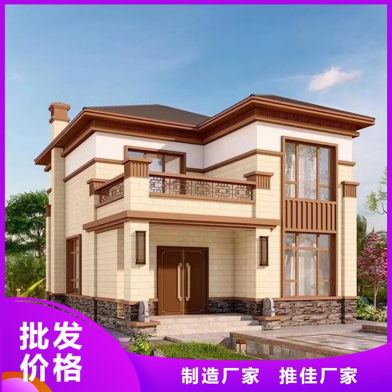  轻钢别墅省心又省钱