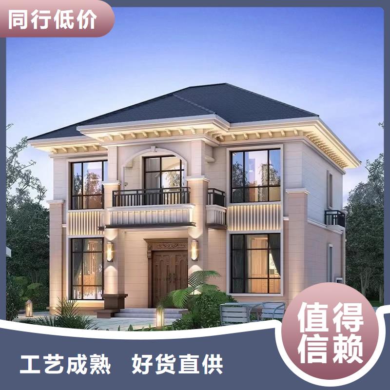  轻钢别墅讲信誉保质量