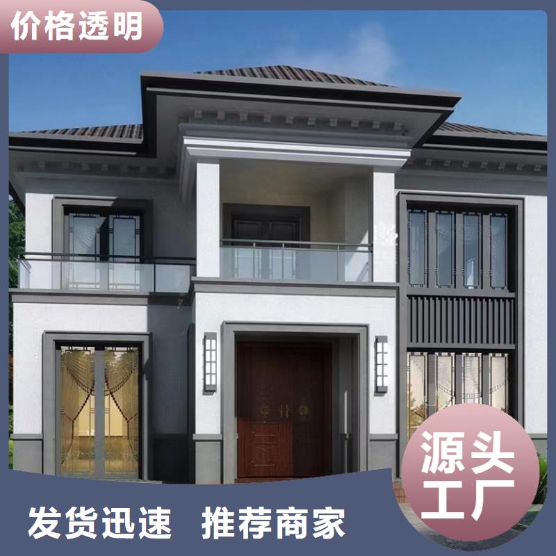 轻钢别墅真材实料