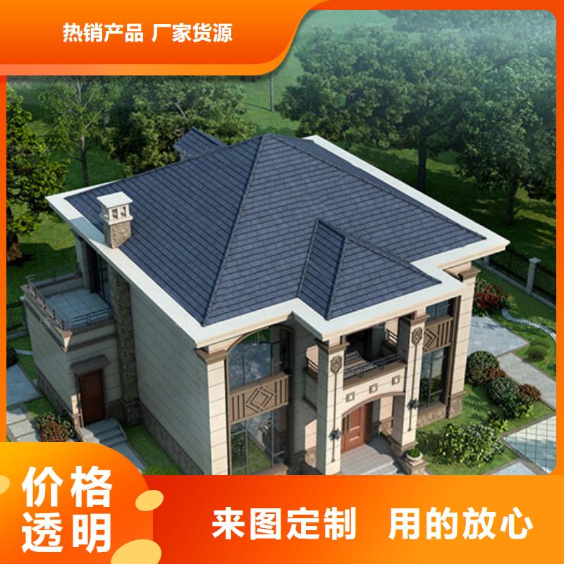 轻钢别墅-轻钢房屋省心又省钱