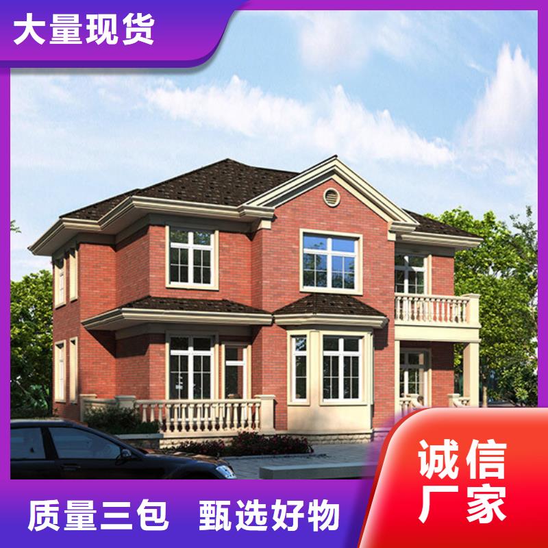 轻钢别墅经久耐用