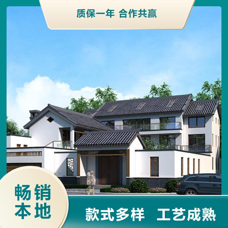 轻钢别墅一对一为您服务