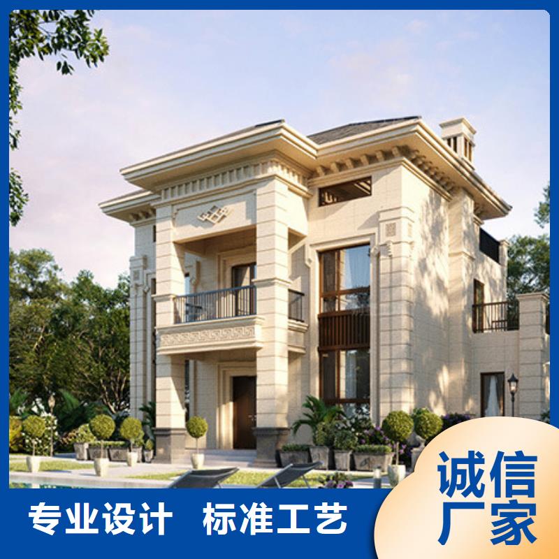 轻钢别墅追求品质