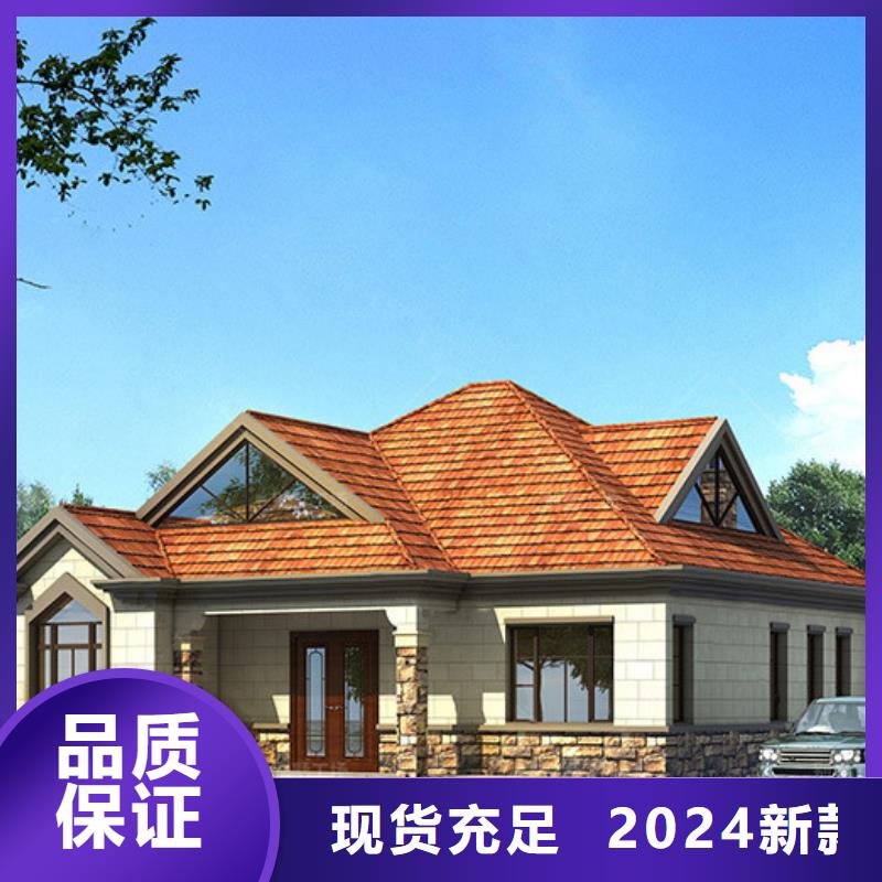 轻钢别墅高性价比