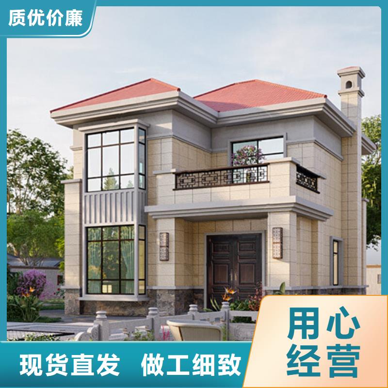 轻钢别墅-轻钢房屋省心又省钱