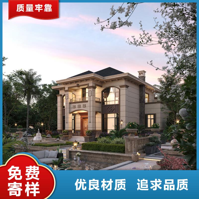  轻钢别墅品质商家