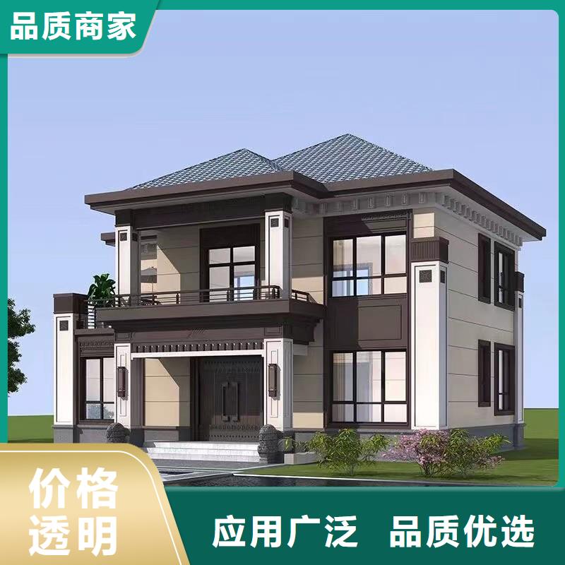 自建房房屋鉴定费用多少钱价格优轻钢装配式建造