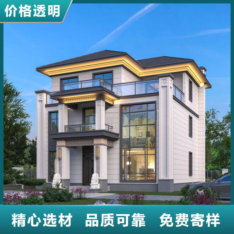轻钢别墅好产品放心购