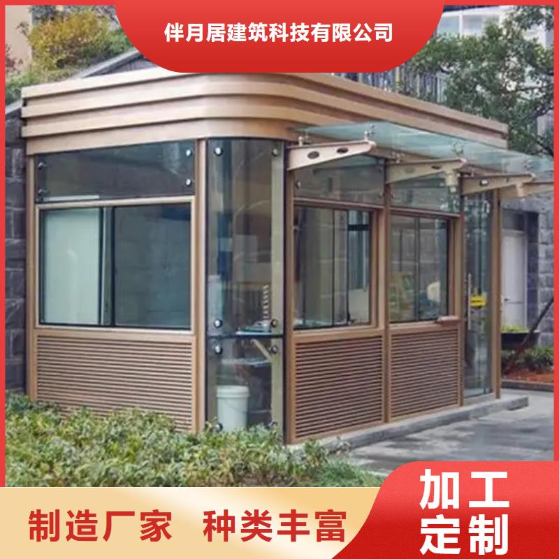 轻钢房屋视频-轻钢房屋(伴月居)覆盖地域山东省烟台市海阳|莱阳|日照|德州|青岛|临沂|枣庄|潍坊