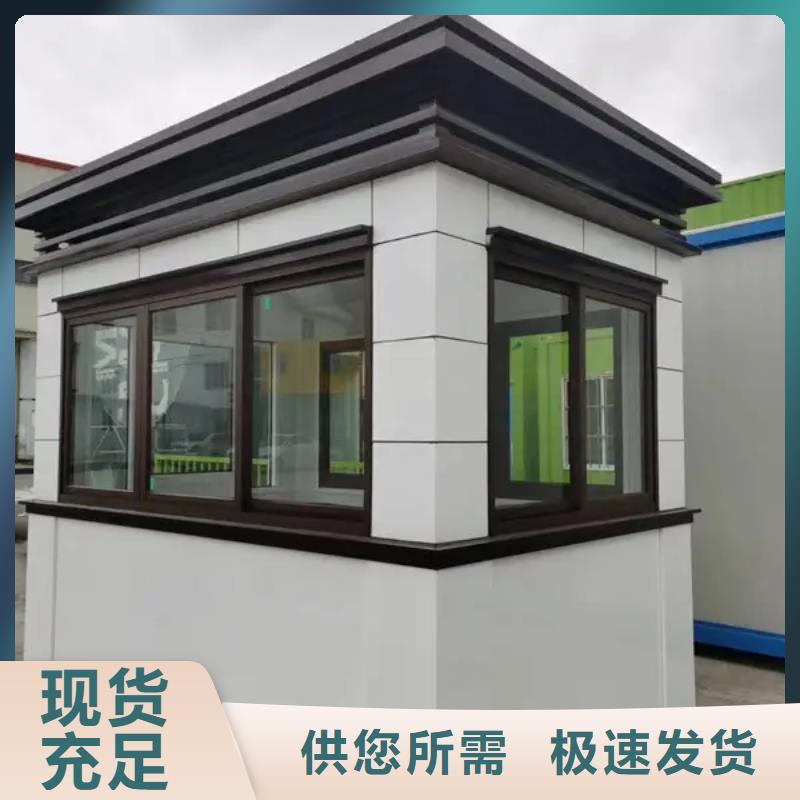 轻钢房屋视频-轻钢房屋|福建省|龙岩|莆田|泉州|福州|厦门|漳州