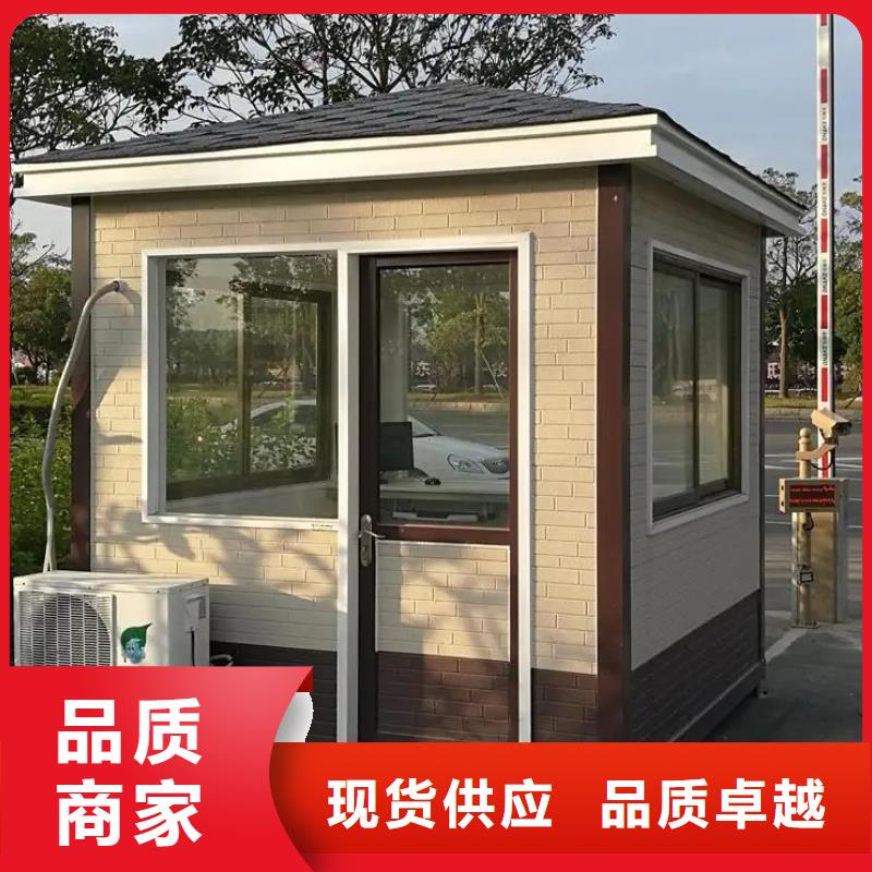 轻钢房屋视频-轻钢房屋(伴月居)覆盖地域山东省烟台市海阳|莱阳|日照|德州|青岛|临沂|枣庄|潍坊