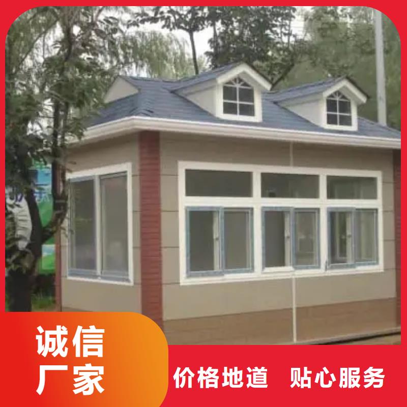 轻钢别墅好产品放心购