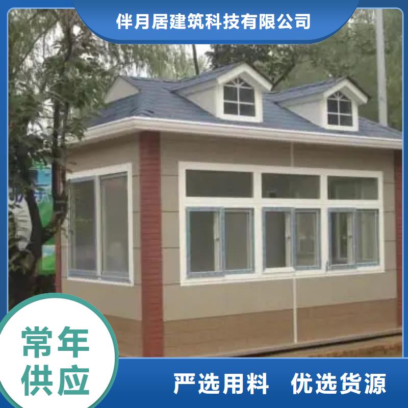 轻钢房屋视频-直辖重庆市伴月居轻钢房屋可服务区域荣昌|忠县|云阳|开县|奉节|涪陵|南岸等
