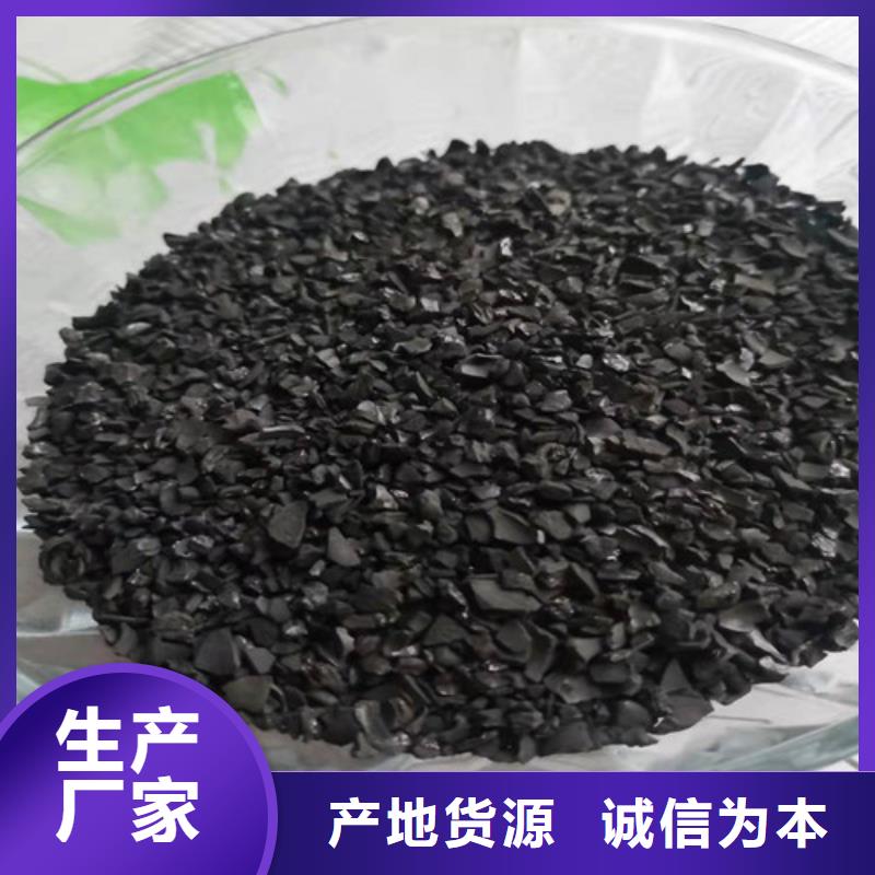 活性炭-污水处理助滤剂分类和特点