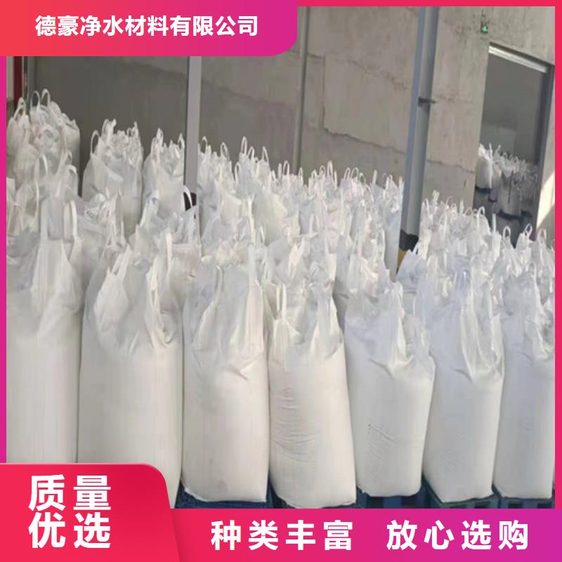聚丙烯酰胺PAM煤质原生碳来图来样定制