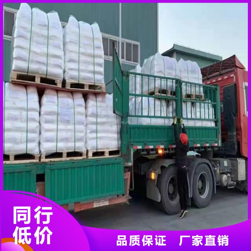 蜂窝斜管填料视频-蜂窝斜管填料-山东省聊城市此地生产商-茌平|阳谷|莱芜|淄博|威海|临沂|日照