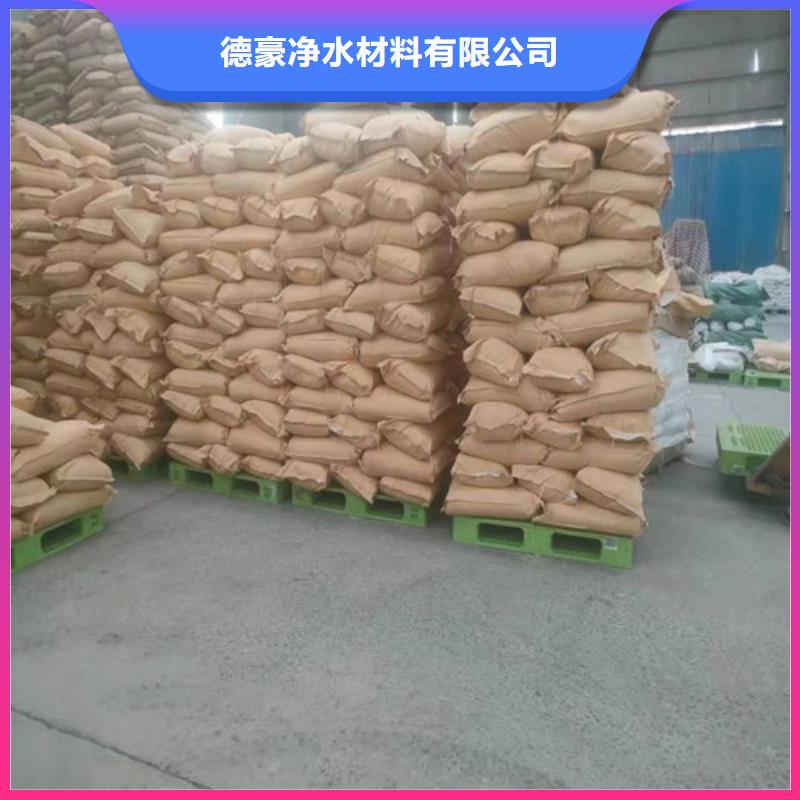 聚丙烯酰胺PAM石英砂滤料厂家价格透明