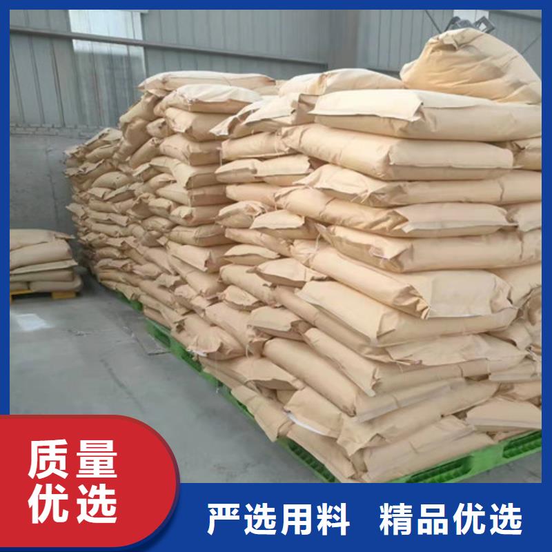 【聚丙烯酰胺PAM【三氯化铁】优选货源】