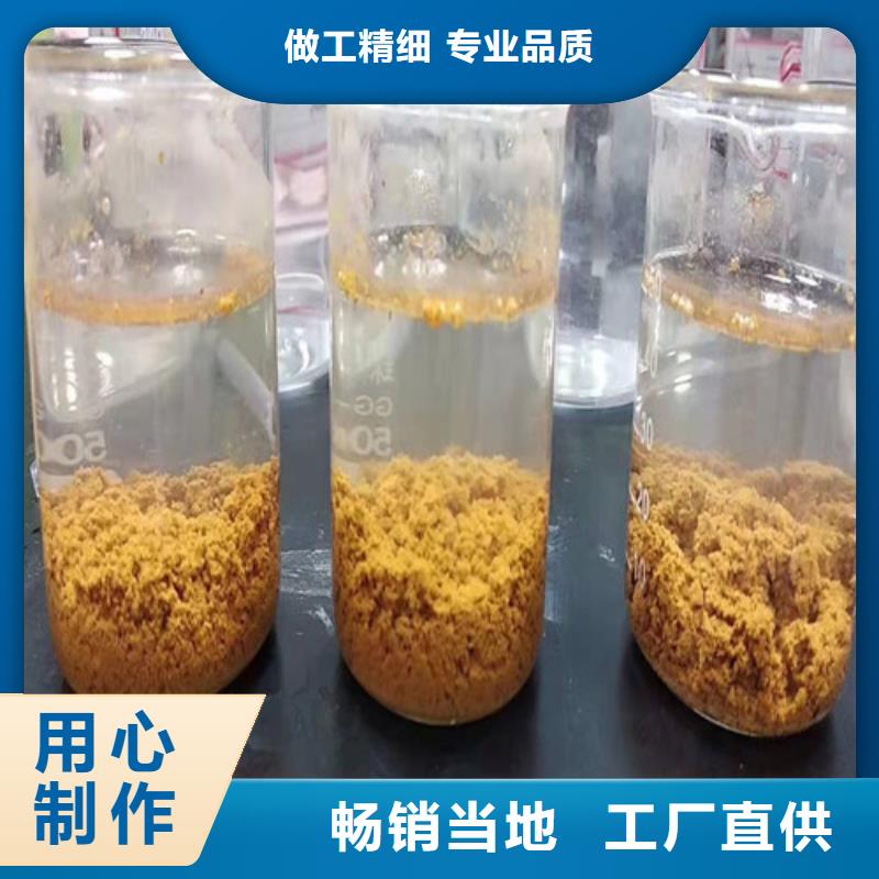 聚丙烯酰胺PAM_污水处理助滤剂研发生产销售