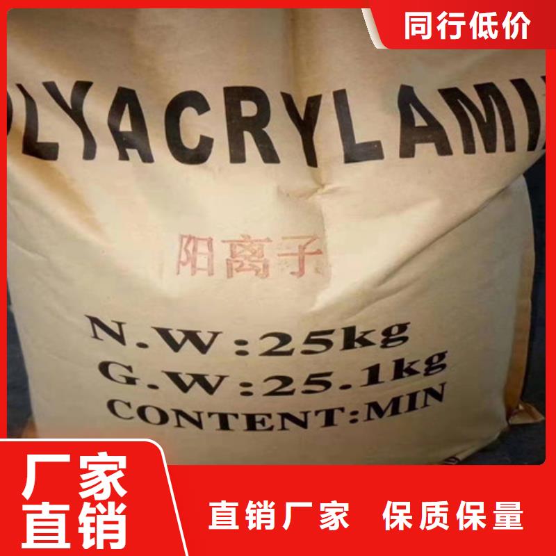 聚丙烯酰胺PAM无烟煤滤料优质工艺