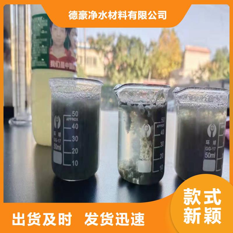 聚丙烯酰胺PAM无烟煤滤料优质工艺