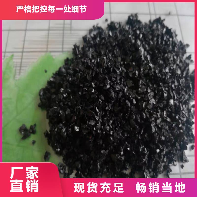 无烟煤滤料_椰壳粉末活性炭来图加工定制
