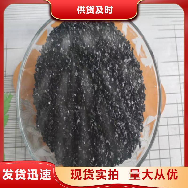 无烟煤滤料净水材料厂家专业完善售后