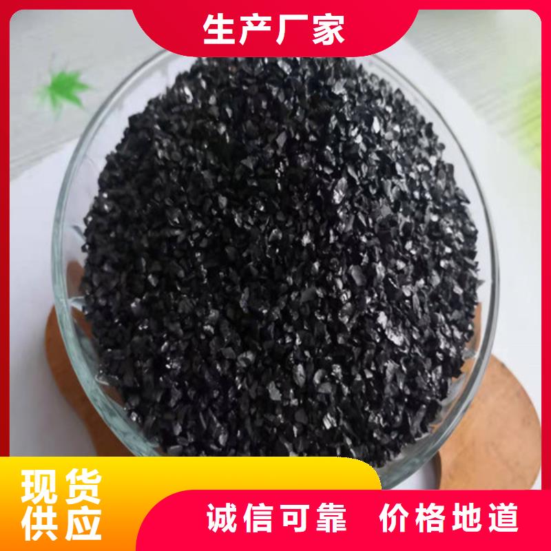 【无烟煤滤料-醋酸钠实力优品】