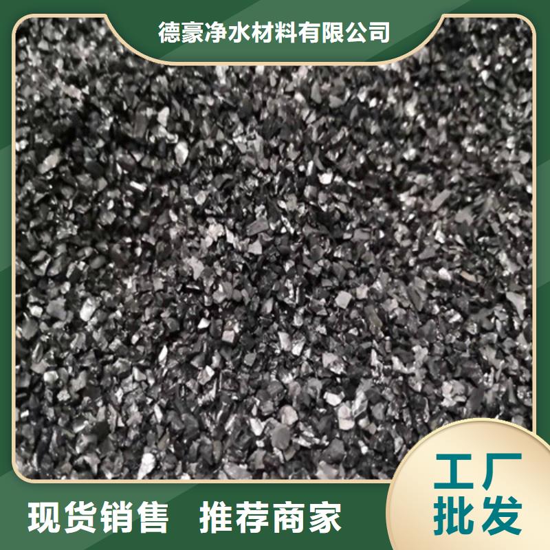 无烟煤滤料净水材料厂家专业完善售后