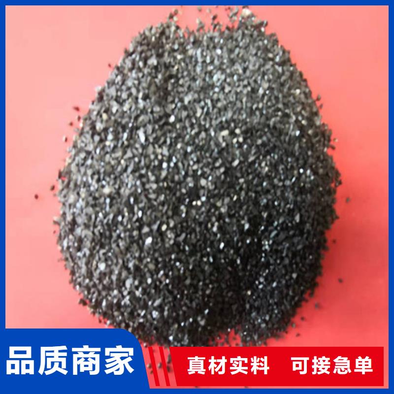 无烟煤滤料石英砂滤料厂家质优价廉