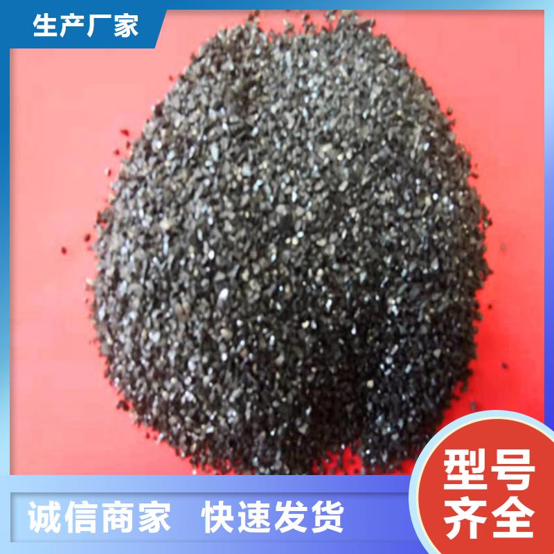 无烟煤滤料阳离子聚丙烯酰胺现货采购