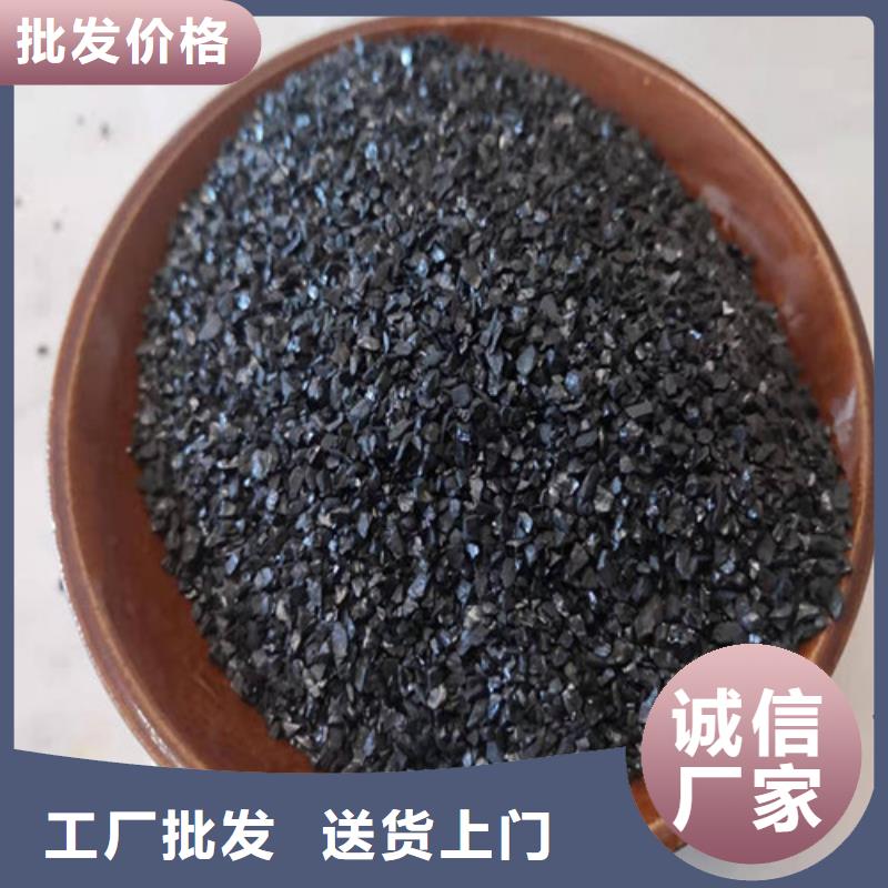 无烟煤滤料聚丙烯酰胺厂家经验丰富质量放心