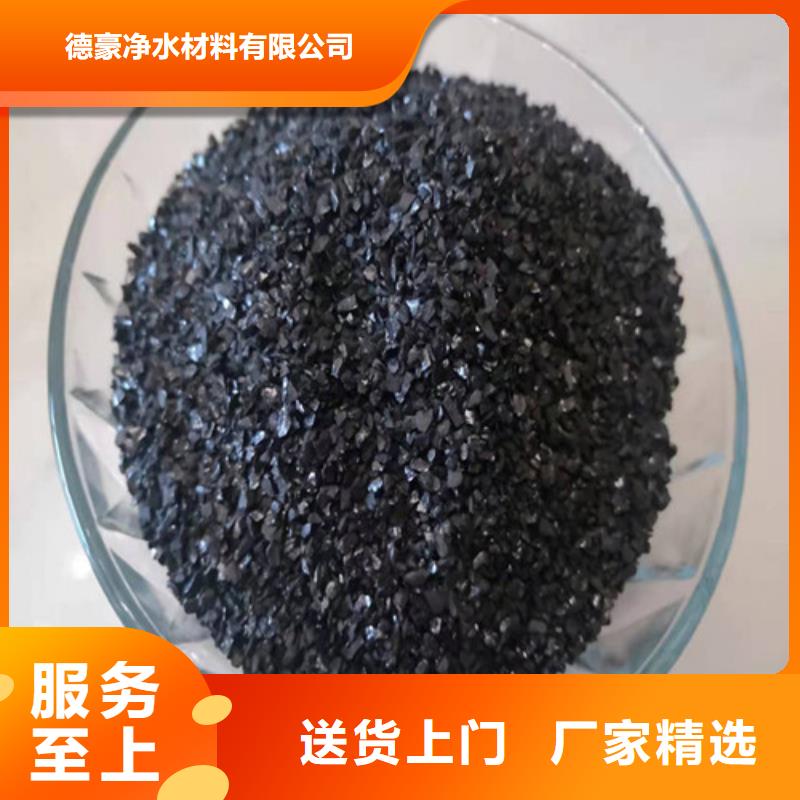蜂窝斜管填料视频-蜂窝斜管填料(德豪)覆盖地域内蒙古通辽市乌兰察布|鄂尔多斯|呼和浩特|阿拉善|赤峰|兴安|锡林郭勒