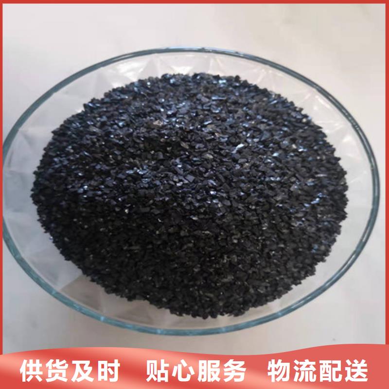 无烟煤滤料净水材料厂家专业完善售后