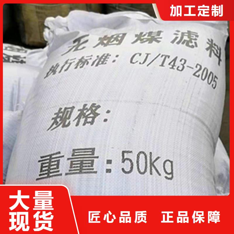 无烟煤滤料石英砂滤料厂家质优价廉